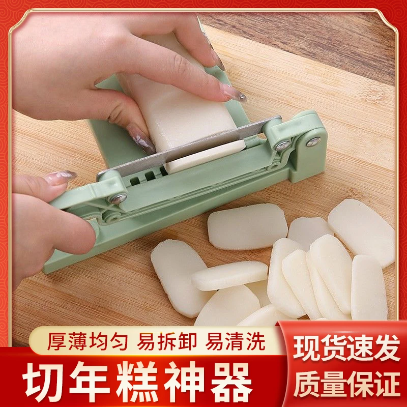 切年糕专用刀迷你手工年糕切片机神器家用宁波年糕条快速切断工具