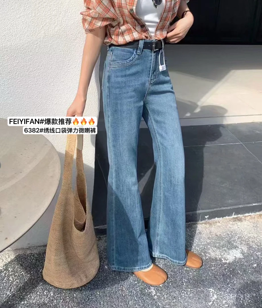 （林玲）高腰显瘦微喇牛仔裤女春季新款弹力百搭裤子