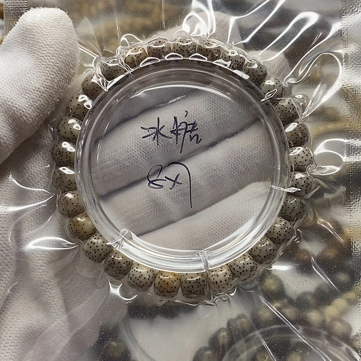 星月菩提手串海南