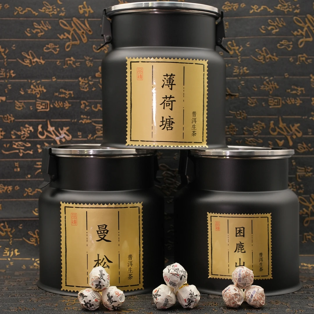 曼松+困鹿山+薄荷塘 三克龙珠 普洱生茶