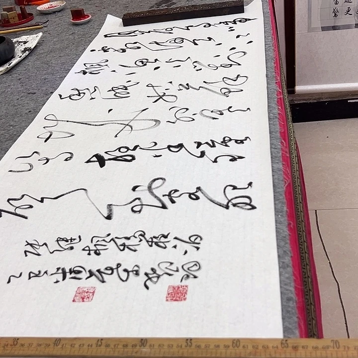 书法邓钧书法作品