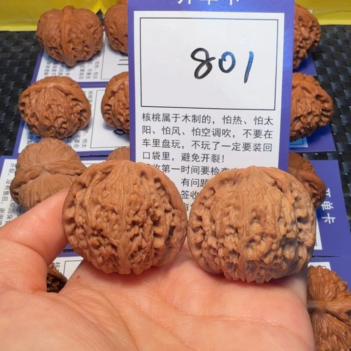 文玩核桃把件801南疆石39