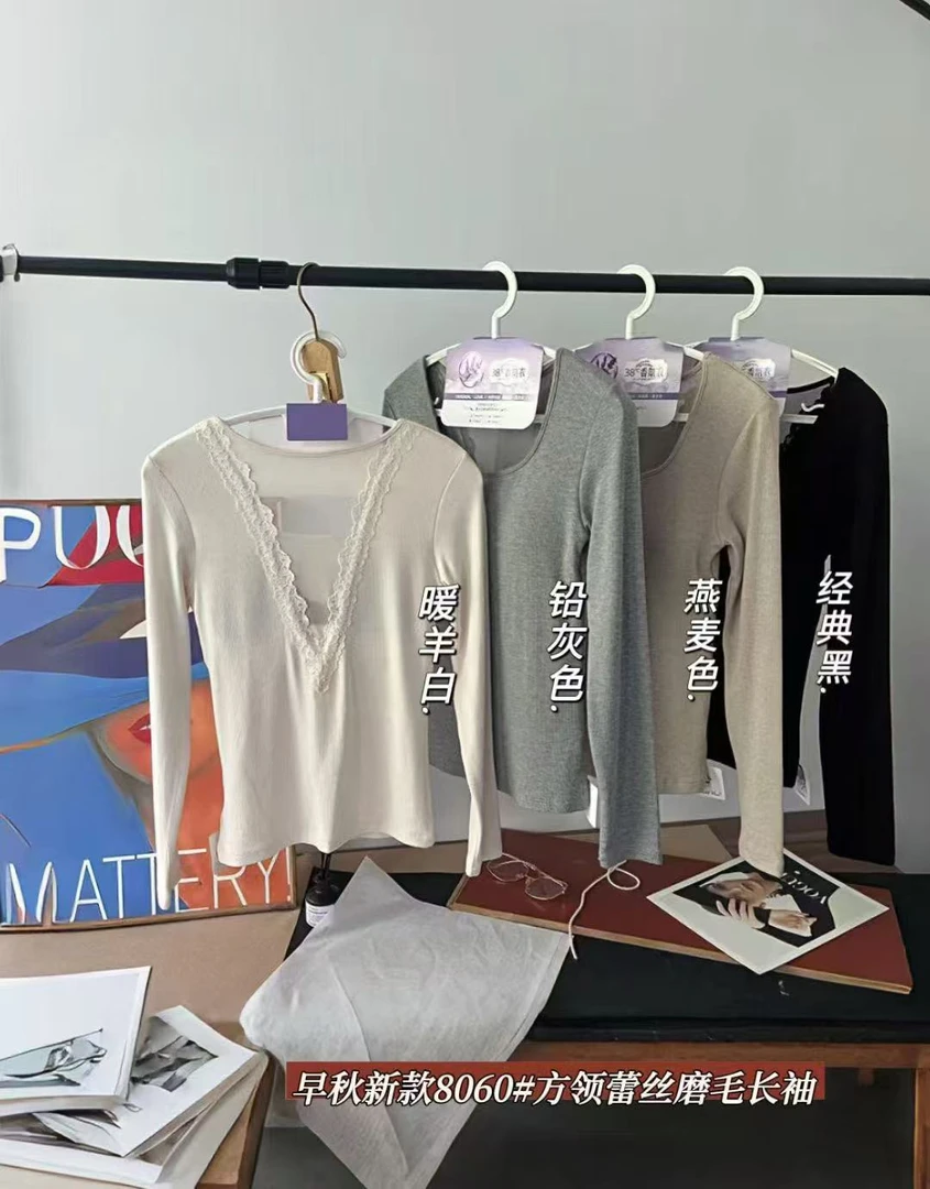 早秋新款方领蕾丝轻奢纯色显瘦百搭长袖外穿磨毛8060