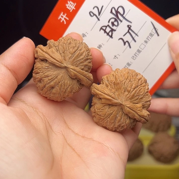 文玩核桃核桃手捻92