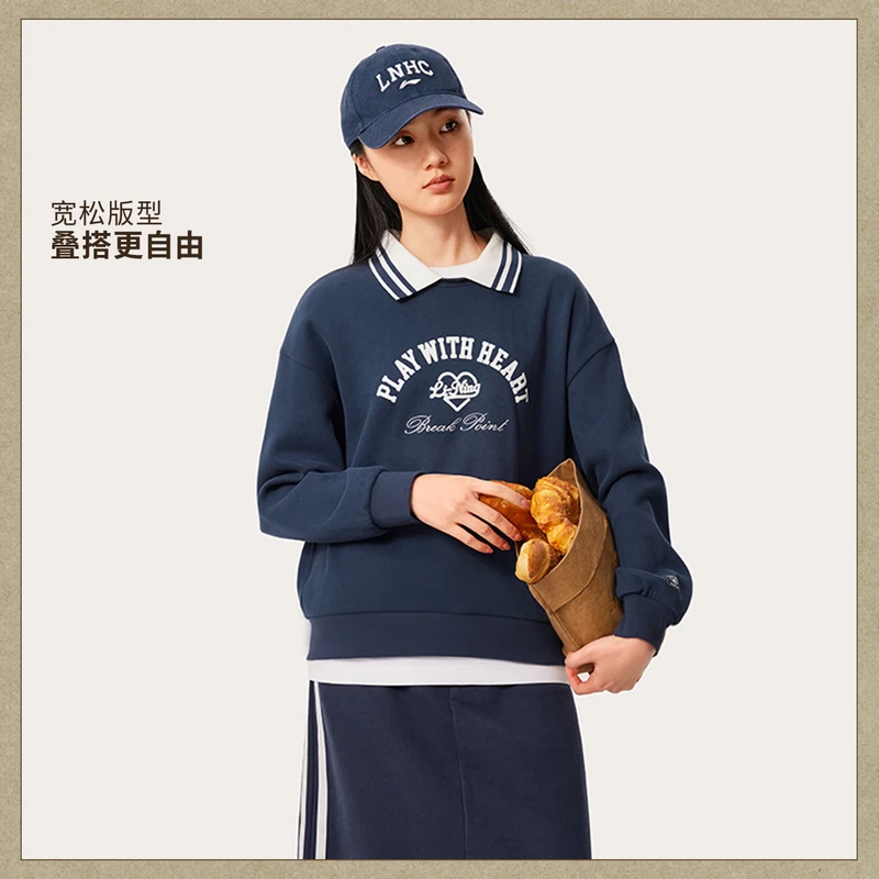 李宁卫衣冬女运动潮流系列百搭时尚宽松套头无帽卫衣AWDU450-B品