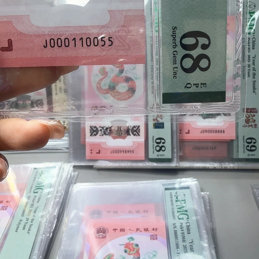 塑料000110055小司令小雷达4对蛇三
