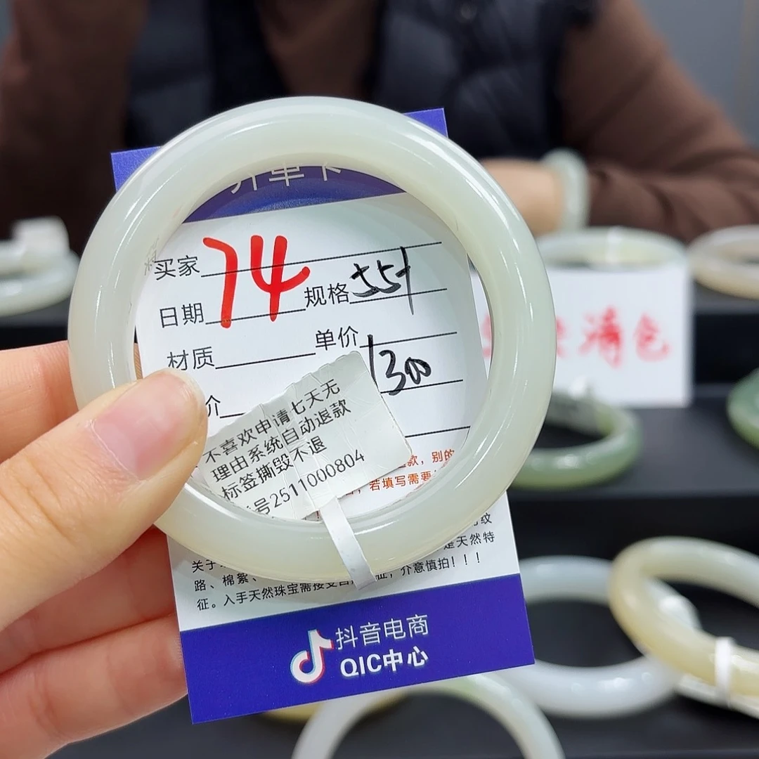 未镶嵌手镯和田玉