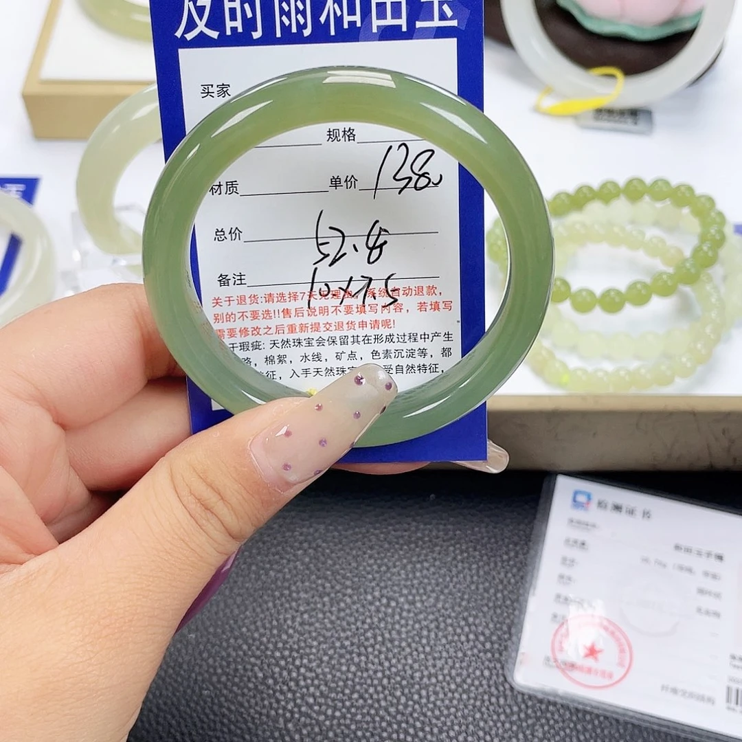 和田玉未镶嵌手镯