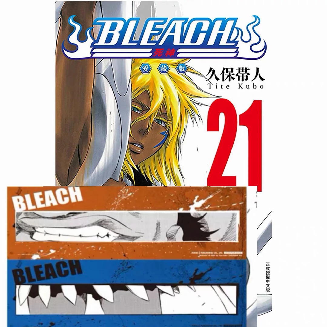 预售【外图台版漫画】BLEACH死神 爱藏版 (20、21可选) / 久保 东立
