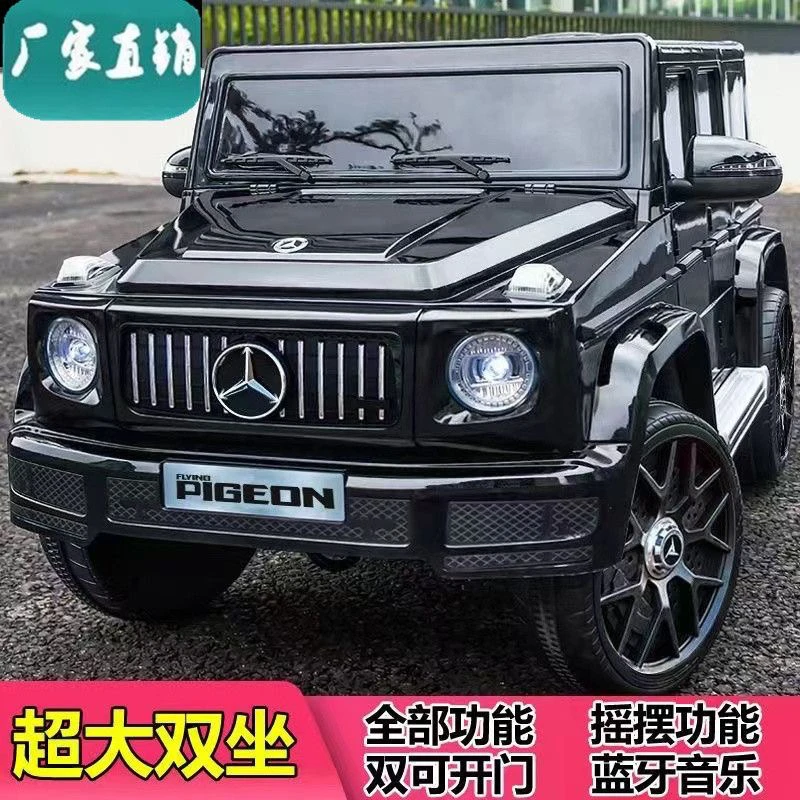 奔驰大G儿童电动车四轮车宝宝遥控玩具车男女孩充电可坐人童车