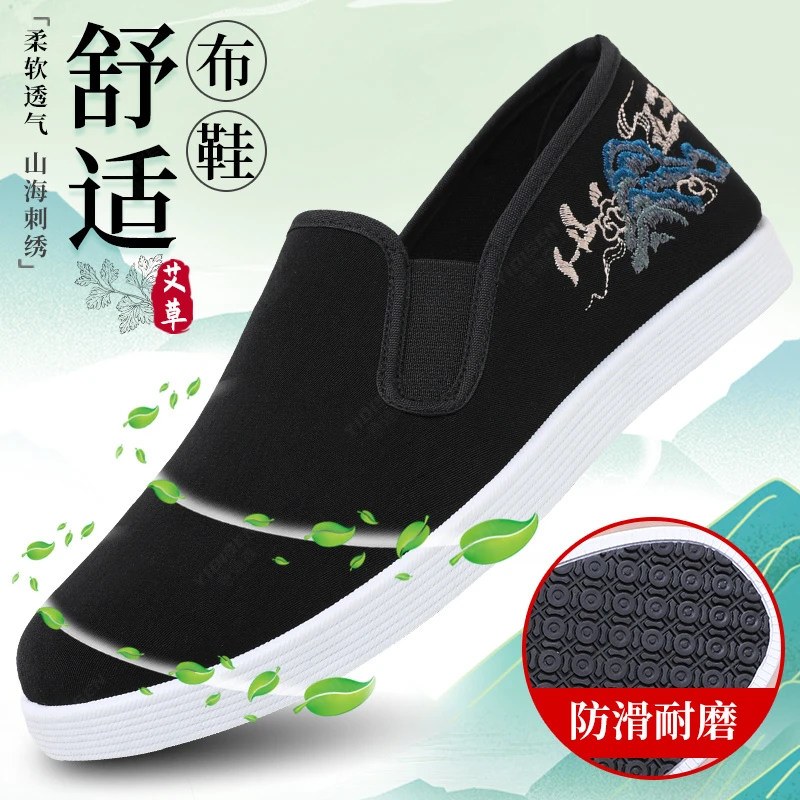 意迪森春季新款男鞋老北京布鞋一脚蹬软底防滑轻便透气爸爸开车鞋
