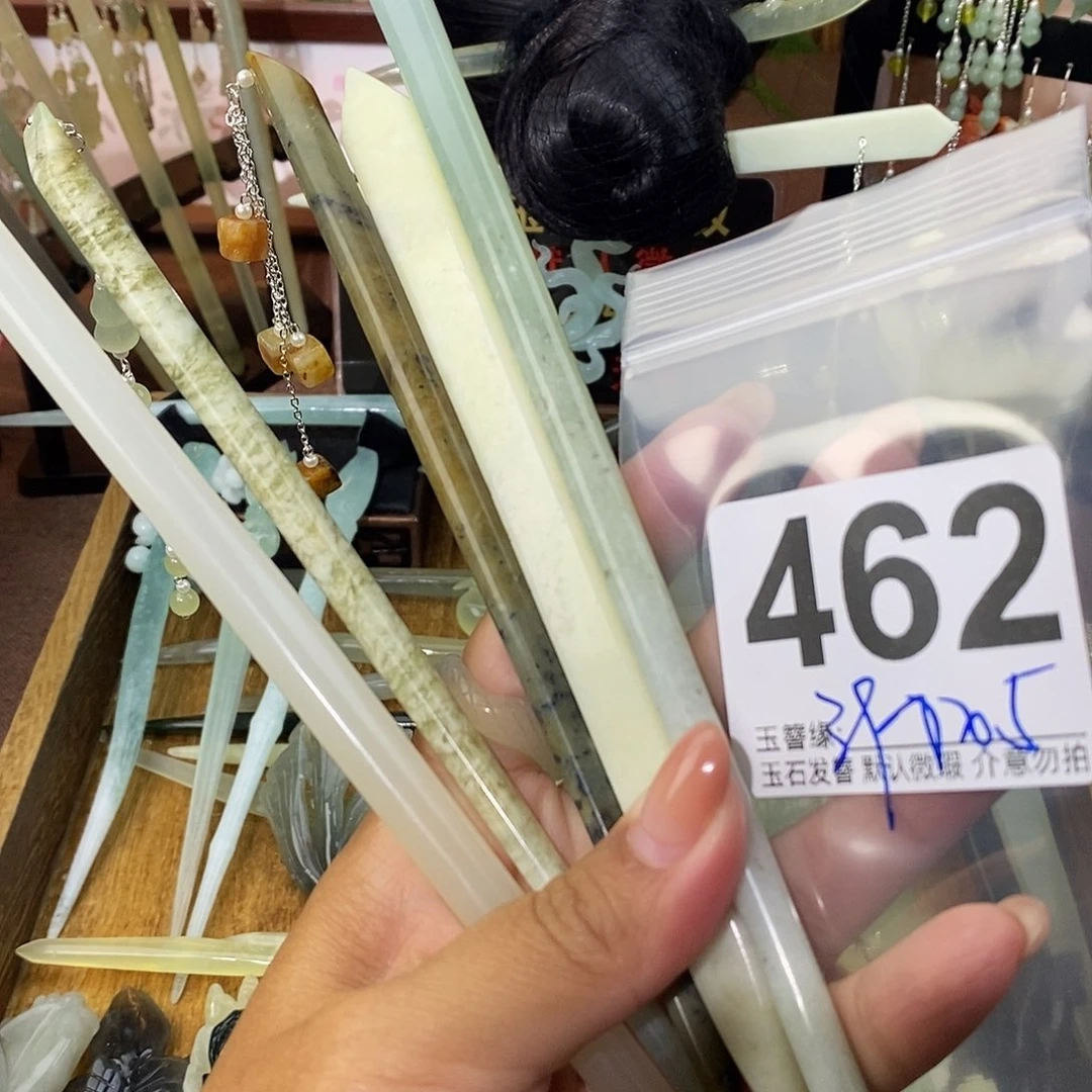 小***好未镶嵌蛇纹石玉发饰