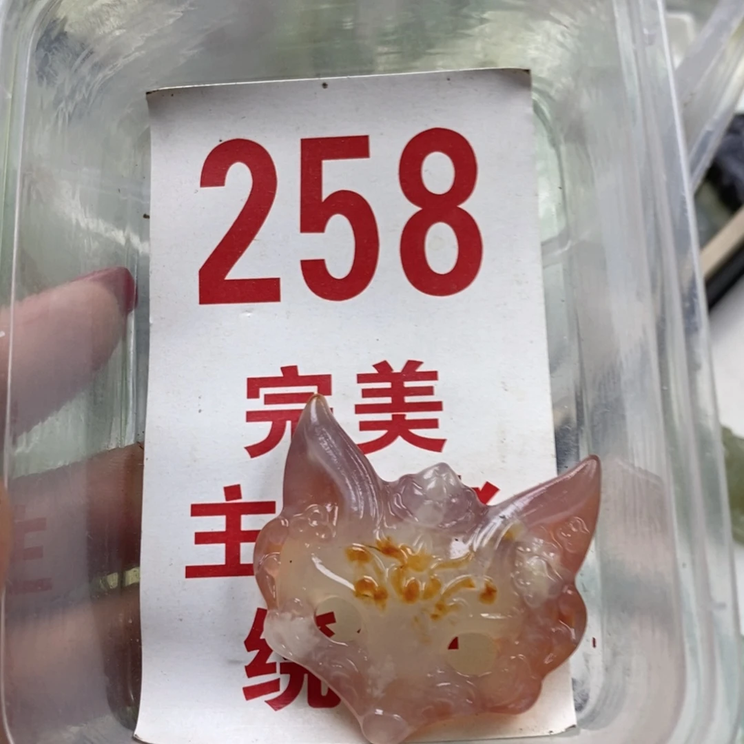 蛇纹石玉未镶嵌挂坠