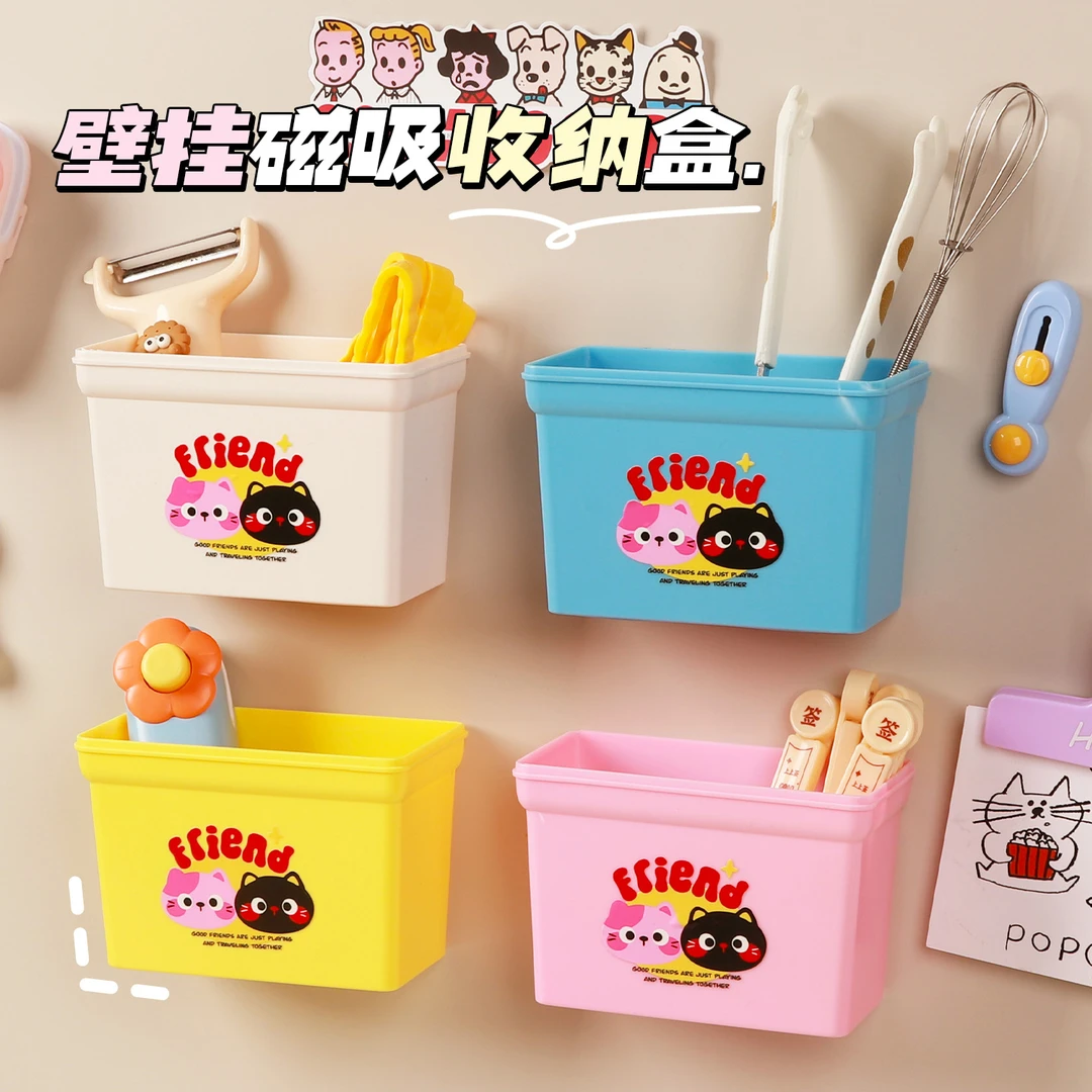 冰箱磁吸收纳盒厨房保鲜膜收纳冰箱贴壁挂式整理可爱侧面置物架