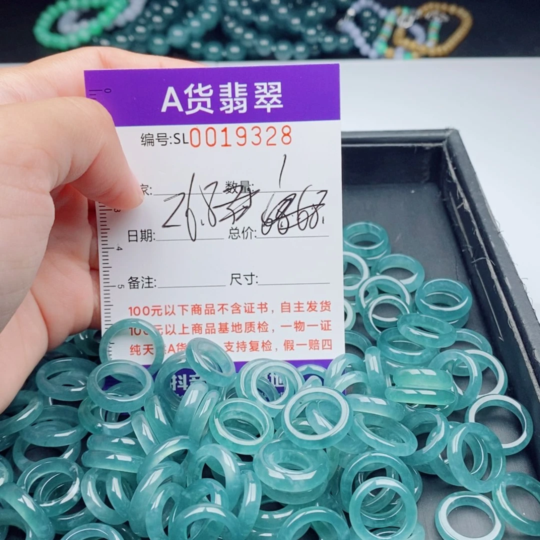 未镶嵌手链翡翠多样性发货散珠自选