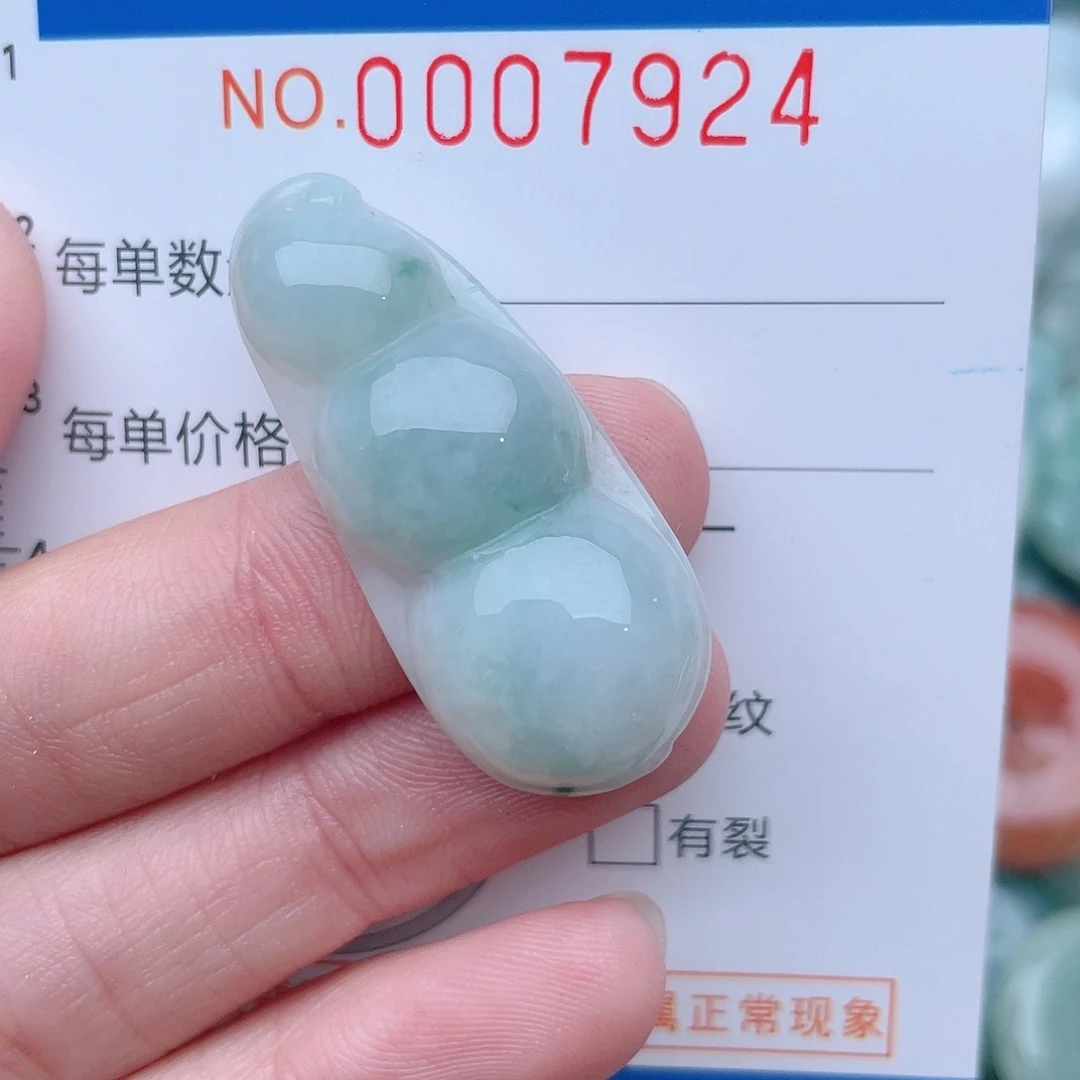 颈饰未镶嵌翡翠7924