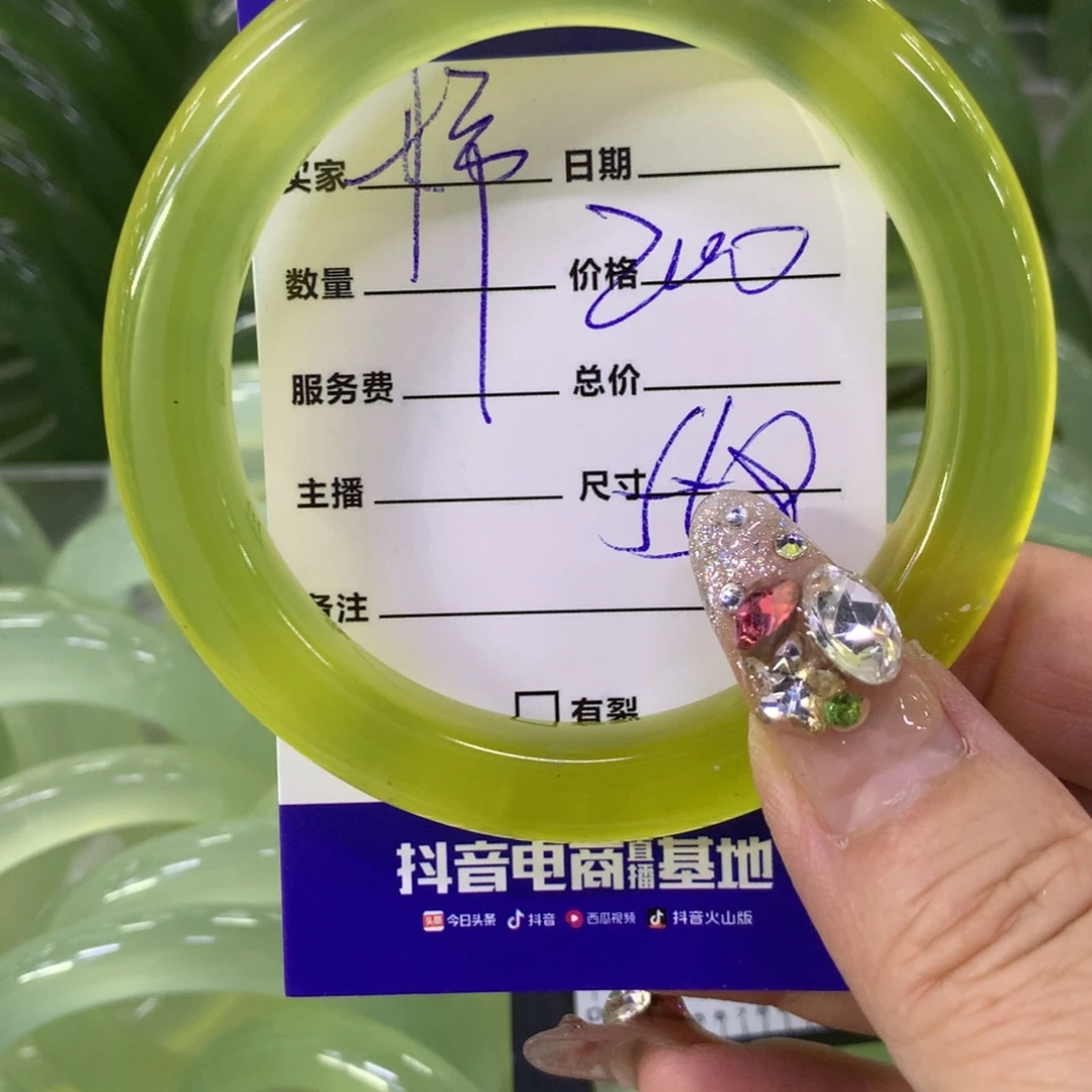欣***妤未镶嵌蛇纹石玉手镯