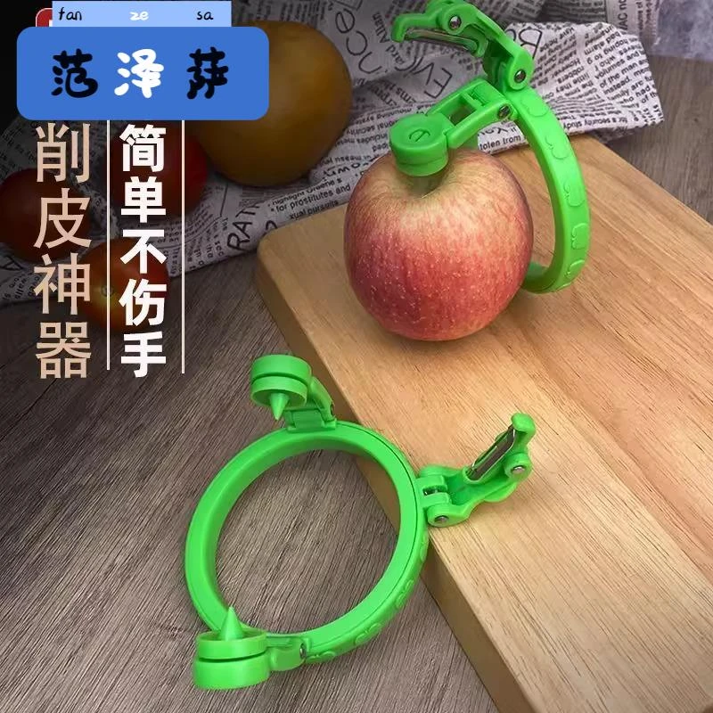 手摇削苹果新款家用自动削皮器刮皮刀刨水果削皮机苹果皮削皮新款