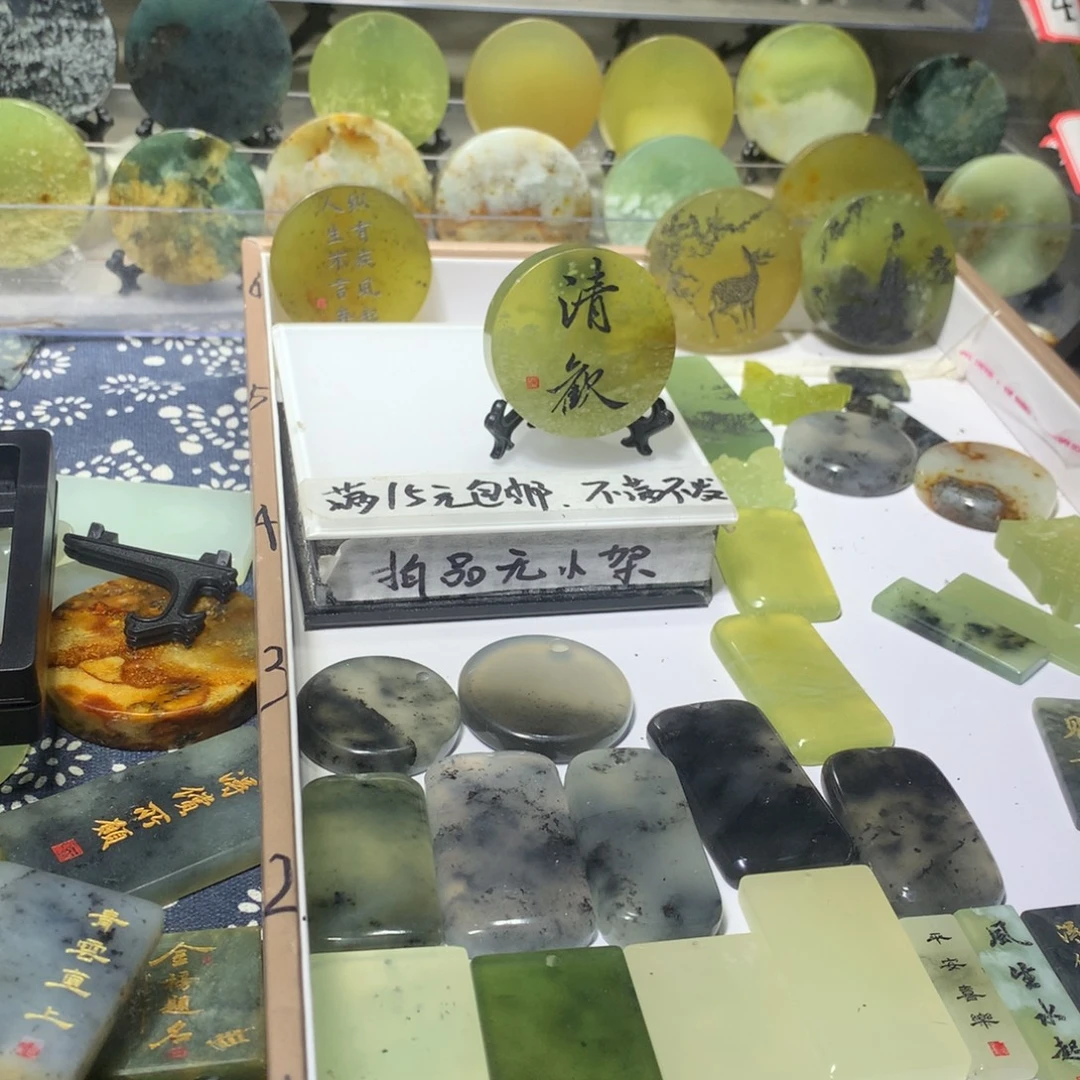 蛇纹石玉合金雕刻小摆