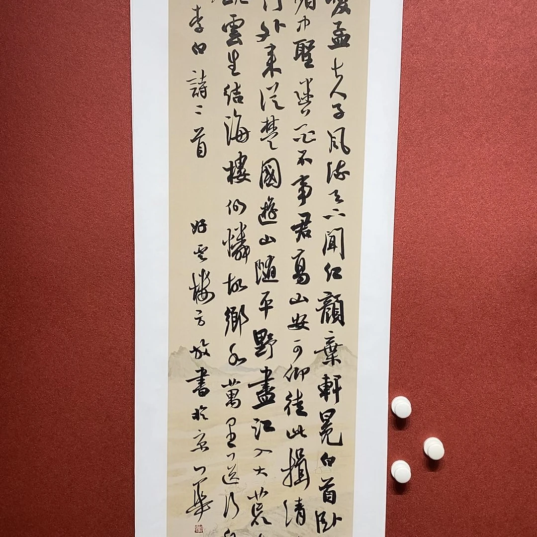 书法吾爱孟夫子 风流天下闻
