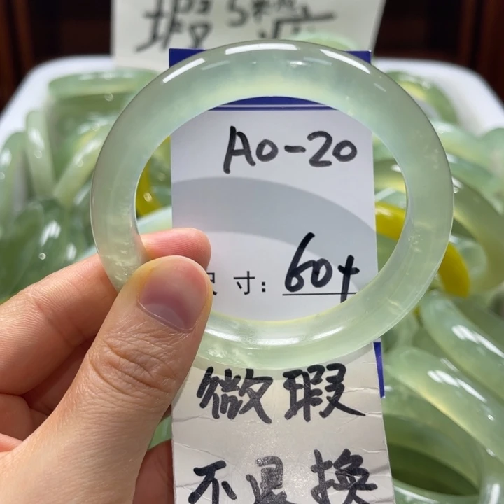 岫玉未镶嵌手镯手镯