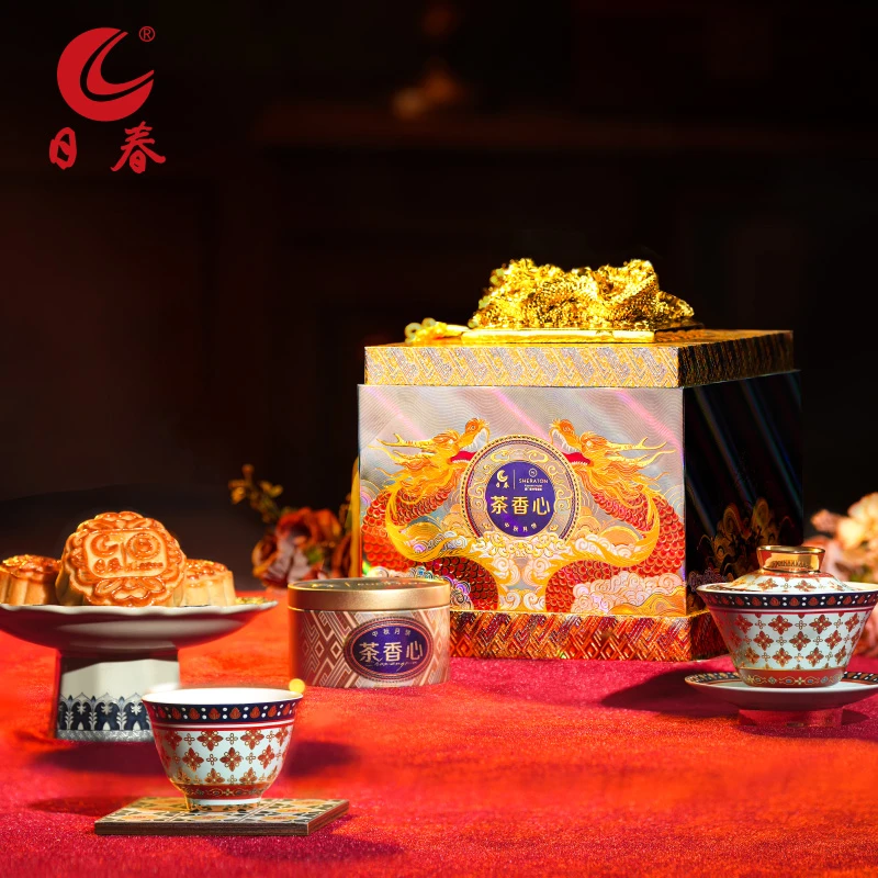 日春茶业茶叶中秋月饼【日春茶香心498】蛋黄黑芝麻月饼干酪软心