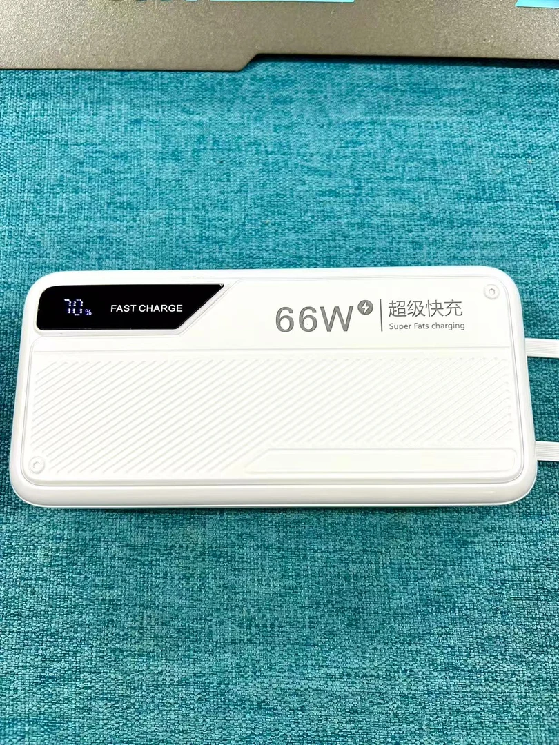 20000毫安自带双快充线大容量超便携超级快充充电宝（数据线）