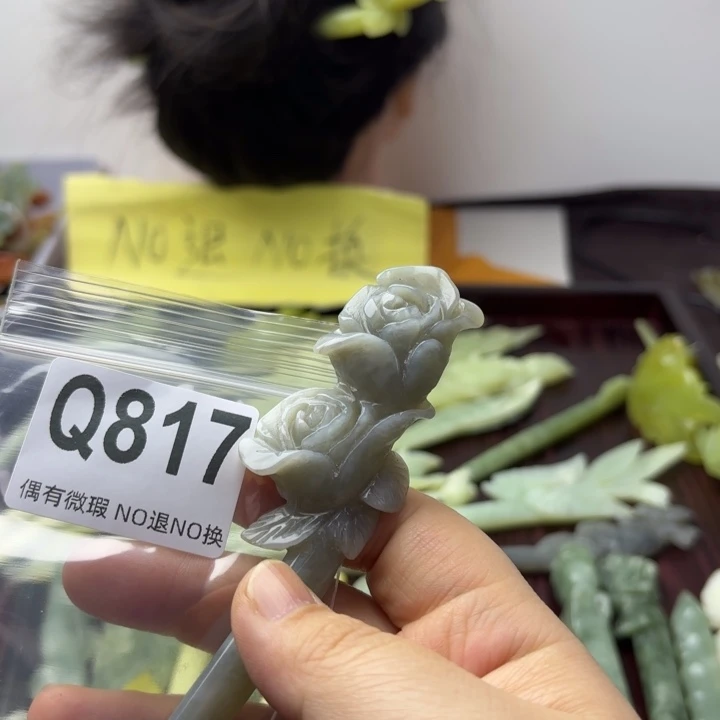 蛇纹石玉发饰合金云*
