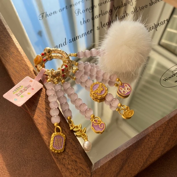 2335紫色新年毛毛小手机链