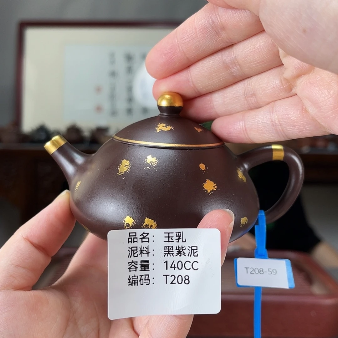 茶壶紫砂方圆紫砂