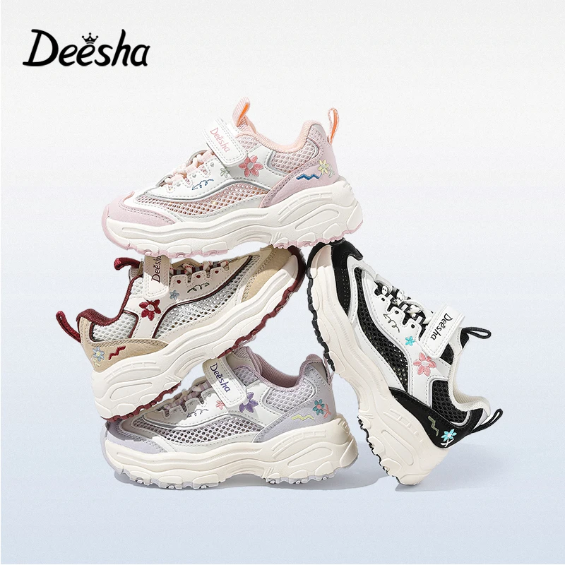 「奇幻花园」笛莎2025年夏季女童透气单网软底刺绣新款运动鞋588