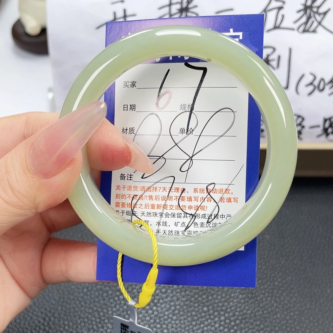 未镶嵌手镯和田玉