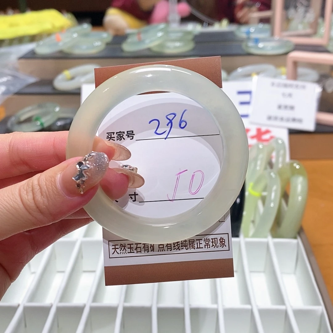 【闪购商品】岫玉手镯未镶嵌天然