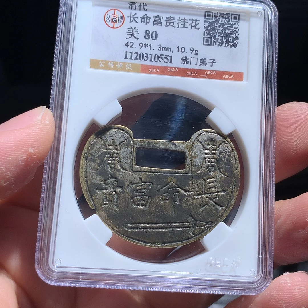 金属QY。钱钱钱钱钱钱0551