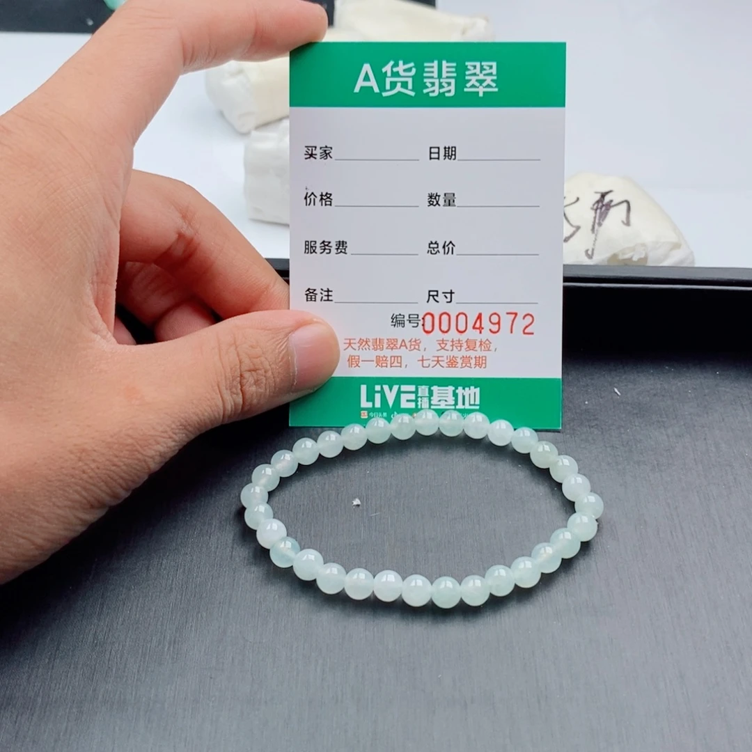 翡翠散珠纯天然翡翠手串