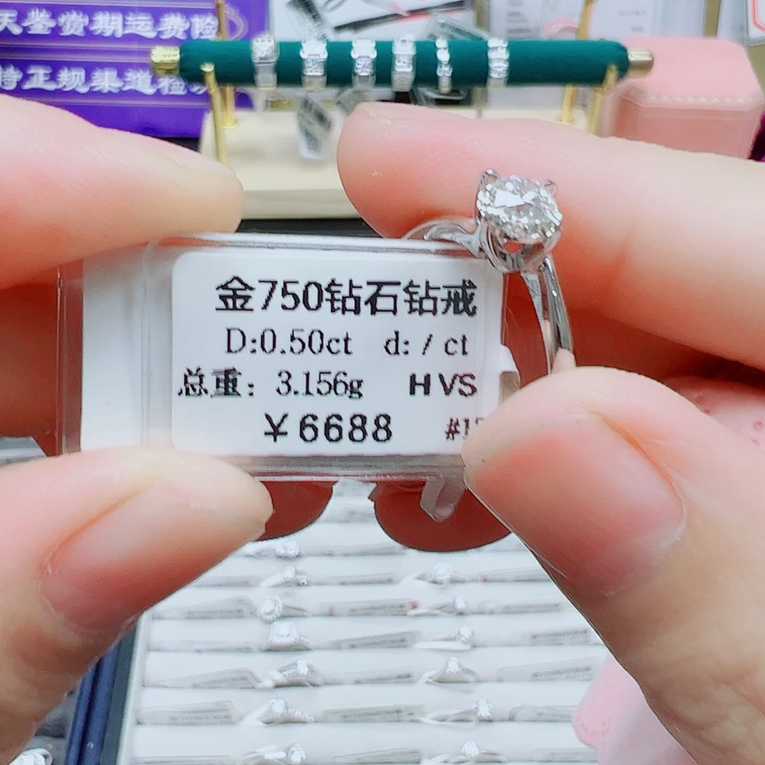 18K金镶嵌戒指/指环钻石