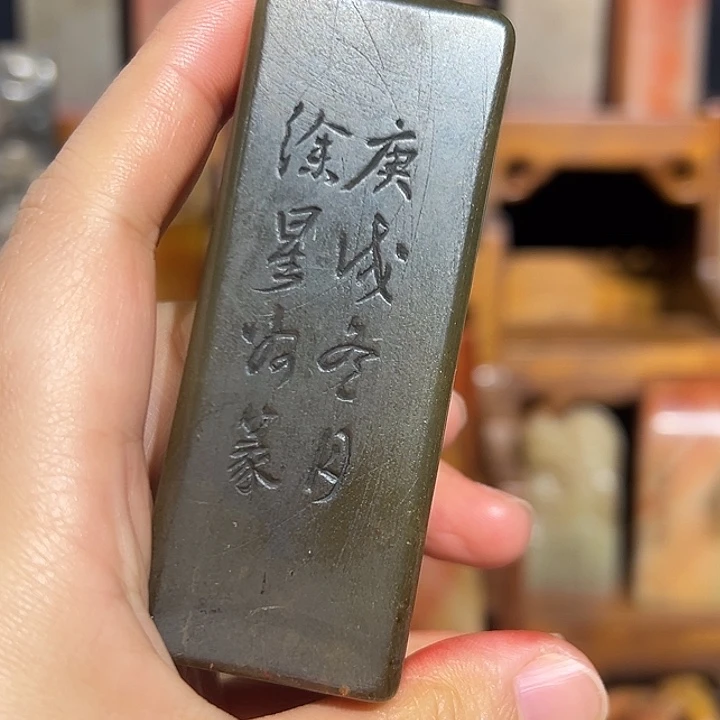 寿山石印石寿山石山山水水山山水水