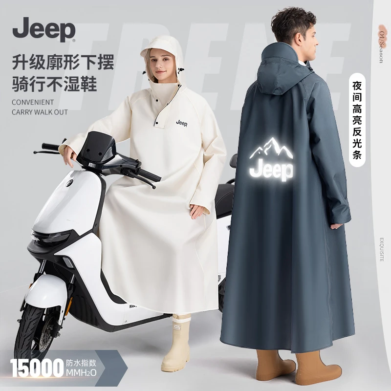 JEEP/吉普雨衣男款全身防暴雨2025新款雨衣电动车防暴雨加大加厚