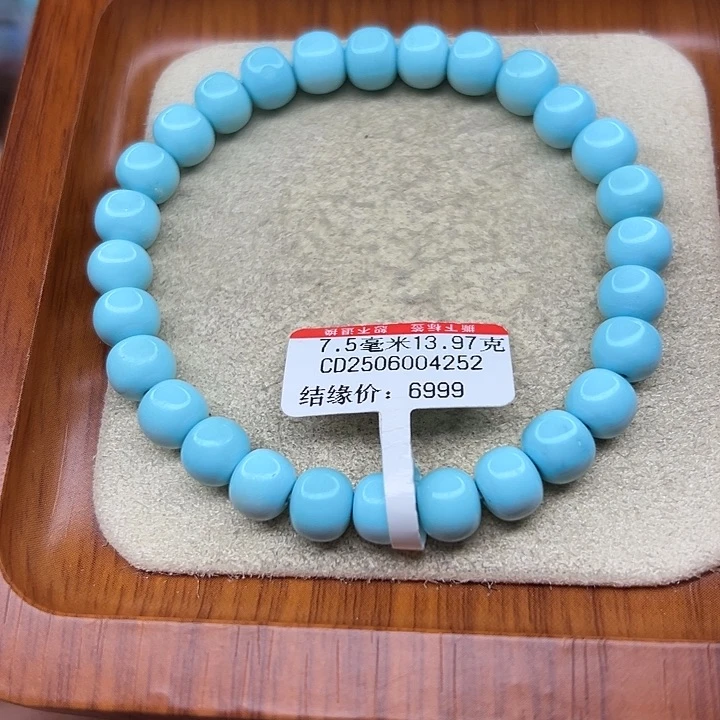 未镶嵌绿松石手链