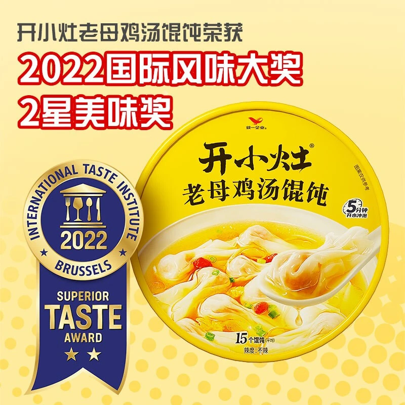 【肖战推荐】统一开小灶老母鸡汤馄饨红油家庭必备早餐方便充饥速食