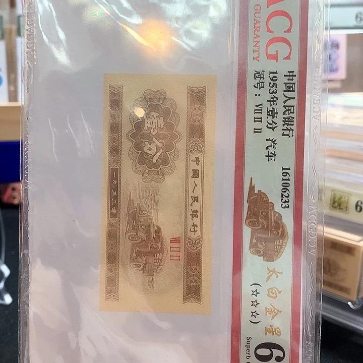 寇B7X4682571标十弯月珠