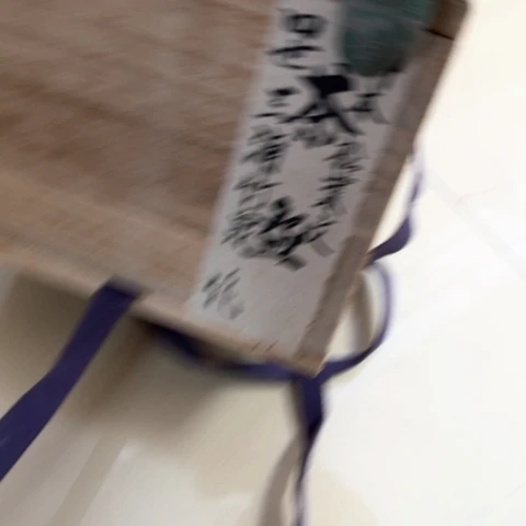 炎少瓷器欢迎大家杯天***y