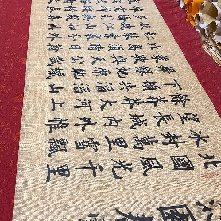 书法北国雷伟仿古宣纸175✖️48厘米左右
