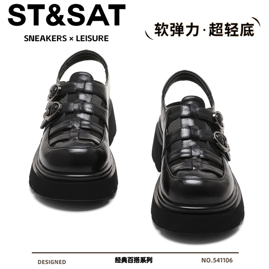 星期六厚底镂空透气凉鞋女款2025夏季新款一脚蹬编织增高罗马凉鞋