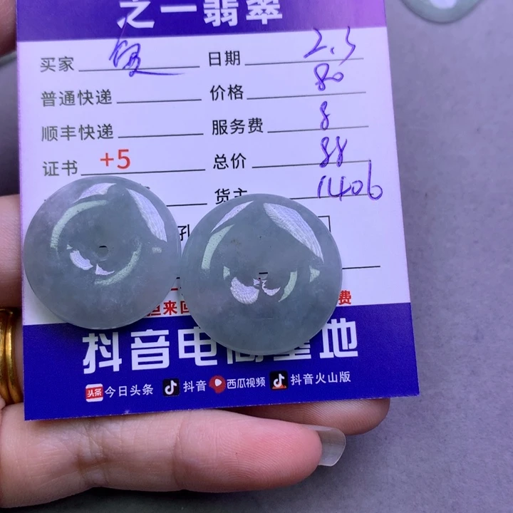 翡翠颈饰未镶嵌爱***力