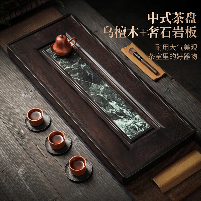 高档新款乌檀木奢石茶盘家用办公室功夫茶具小茶台实木茶托盘茶海