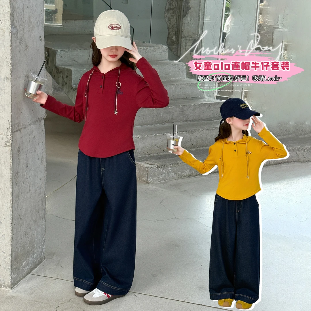 女童秋季套装儿童新款长袖打底衫阔腿牛仔裤中大童休闲洋气两件套