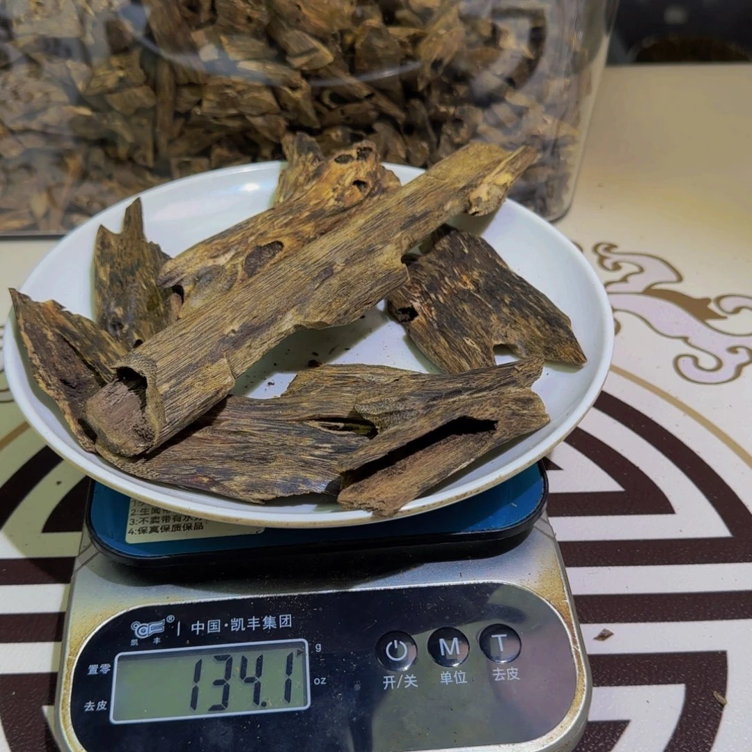 香料紫棋老料134克克克克克