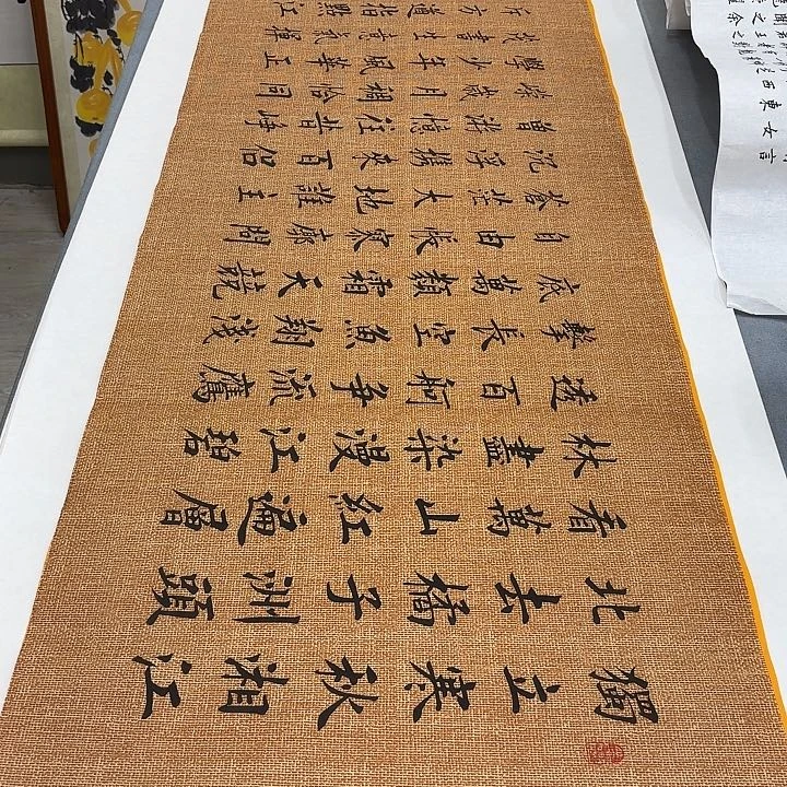 书法长沙李淦………………