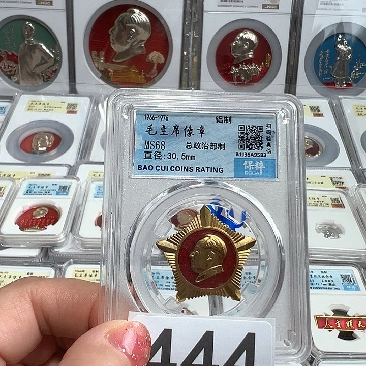 其他普通金属精品像章444号商品